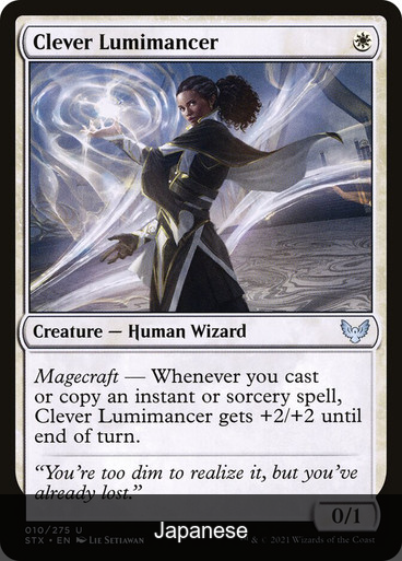 Clever Lumimancer [Japanese]