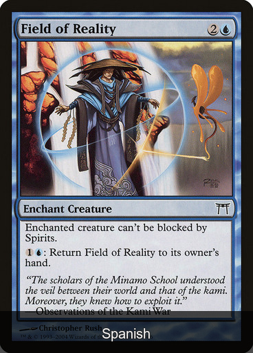Field of Reality [Spanish]