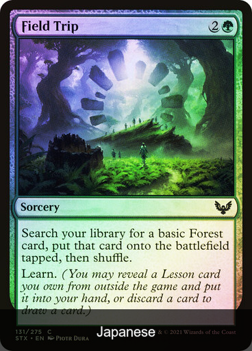 Field Trip Foil [Japanese]