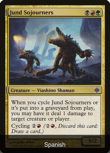 Jund Sojourners [Spanish]