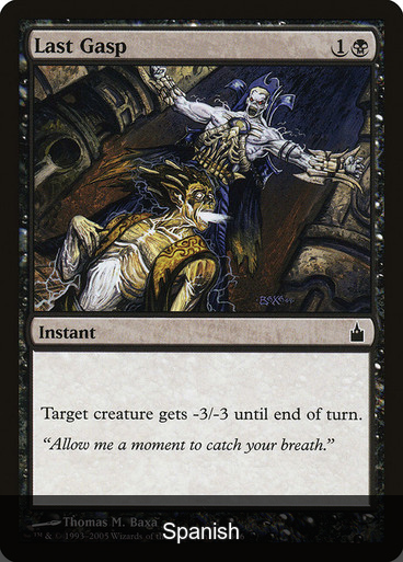 Last Gasp [Spanish]