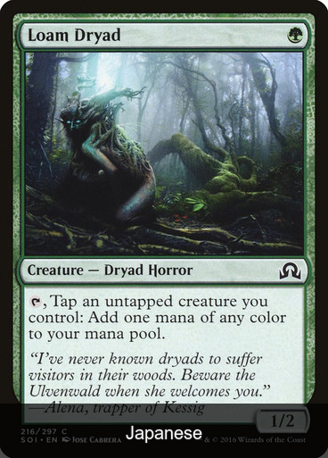 Loam Dryad [Japanese]