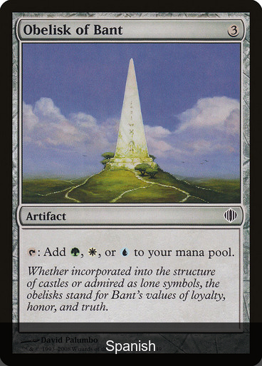 Obelisk of Bant [Spanish]