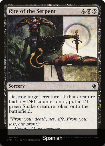 Rite of the Serpent [Spanish]