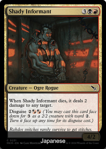 Shady Informant [Japanese]