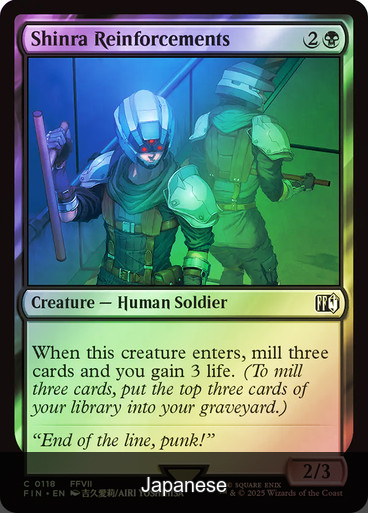 Shinra Reinforcements Foil [Japanese]