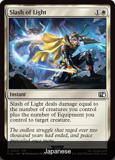 Slash of Light [Japanese]