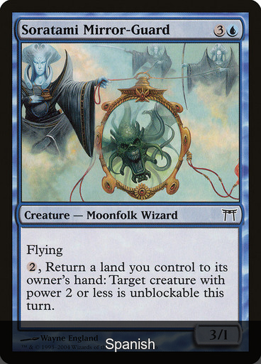 Soratami Mirror-Guard [Spanish]