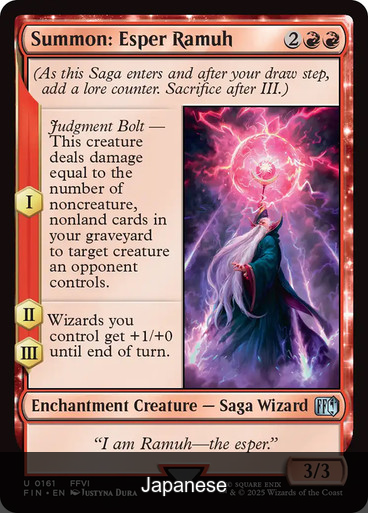 Summon: Esper Ramuh [Japanese]