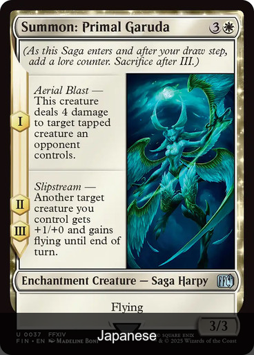 Summon: Primal Garuda [Japanese]