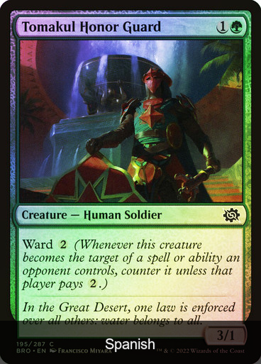 Tomakul Honor Guard Foil [Spanish]