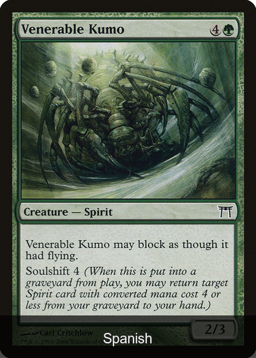 Venerable Kumo [Spanish]